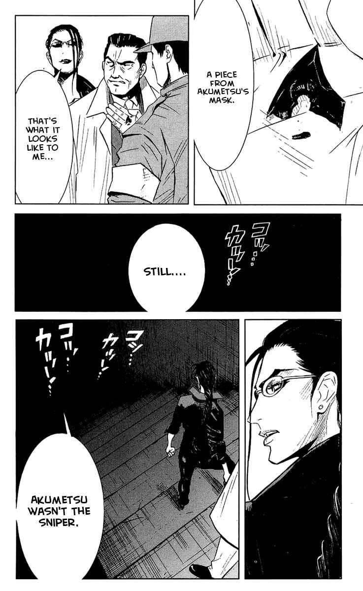Page 8 Chapter 47 Akumetsu