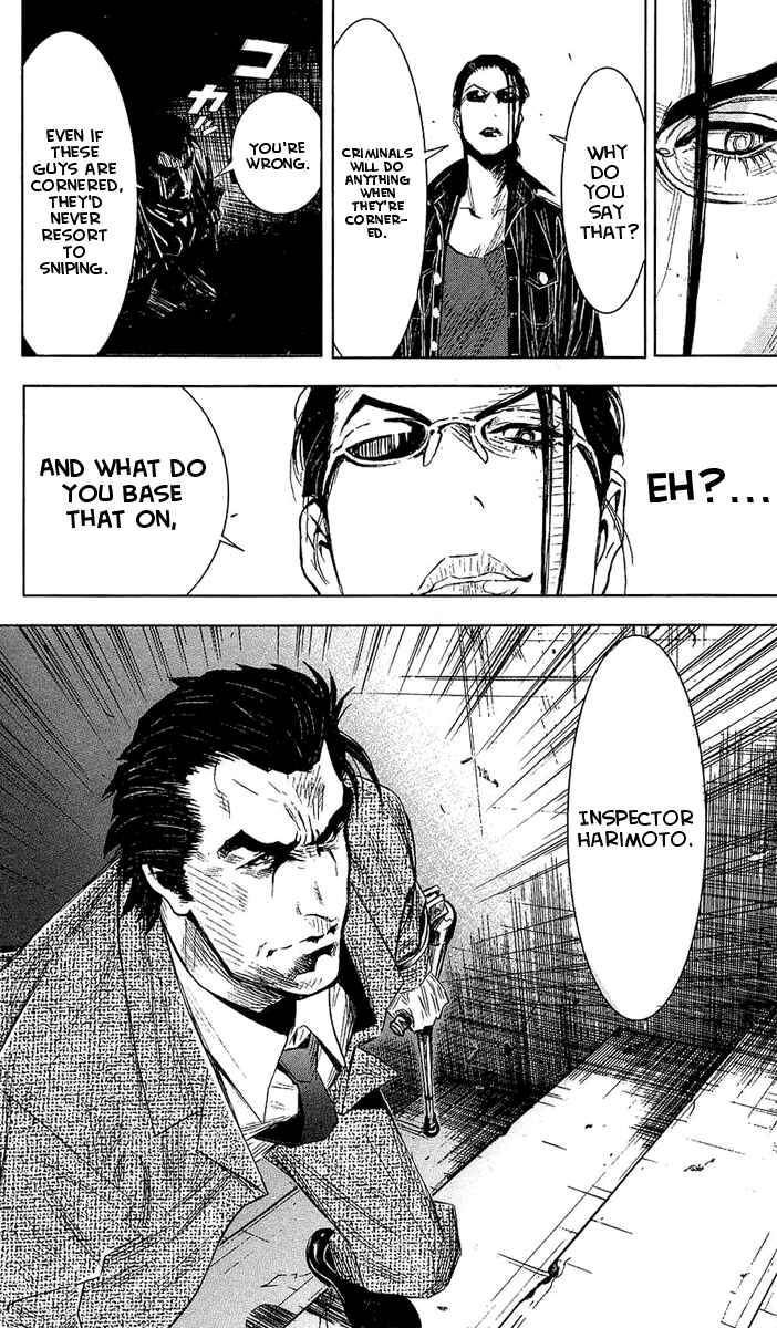 Page 9 Chapter 47 Akumetsu