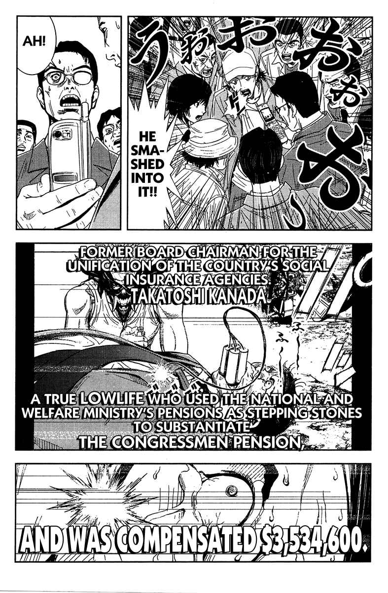 Page 14 Chapter 126 Akumetsu