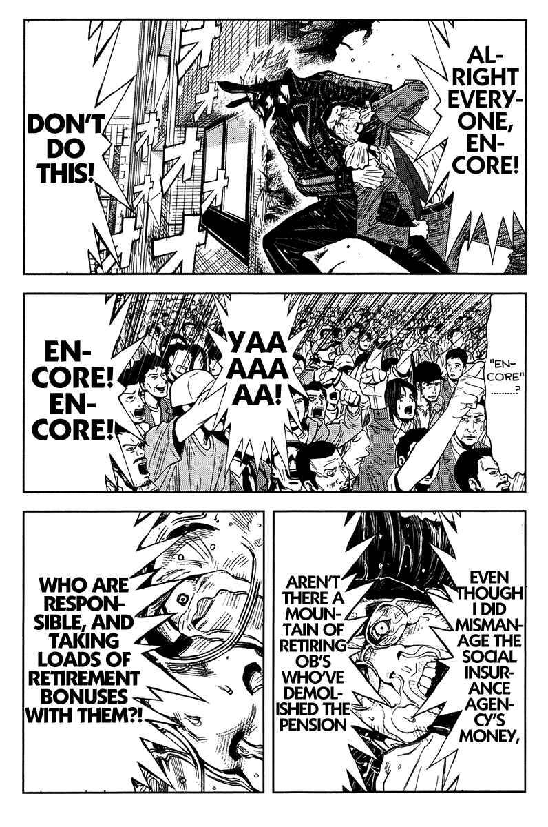 Page 8 Chapter 126 Akumetsu