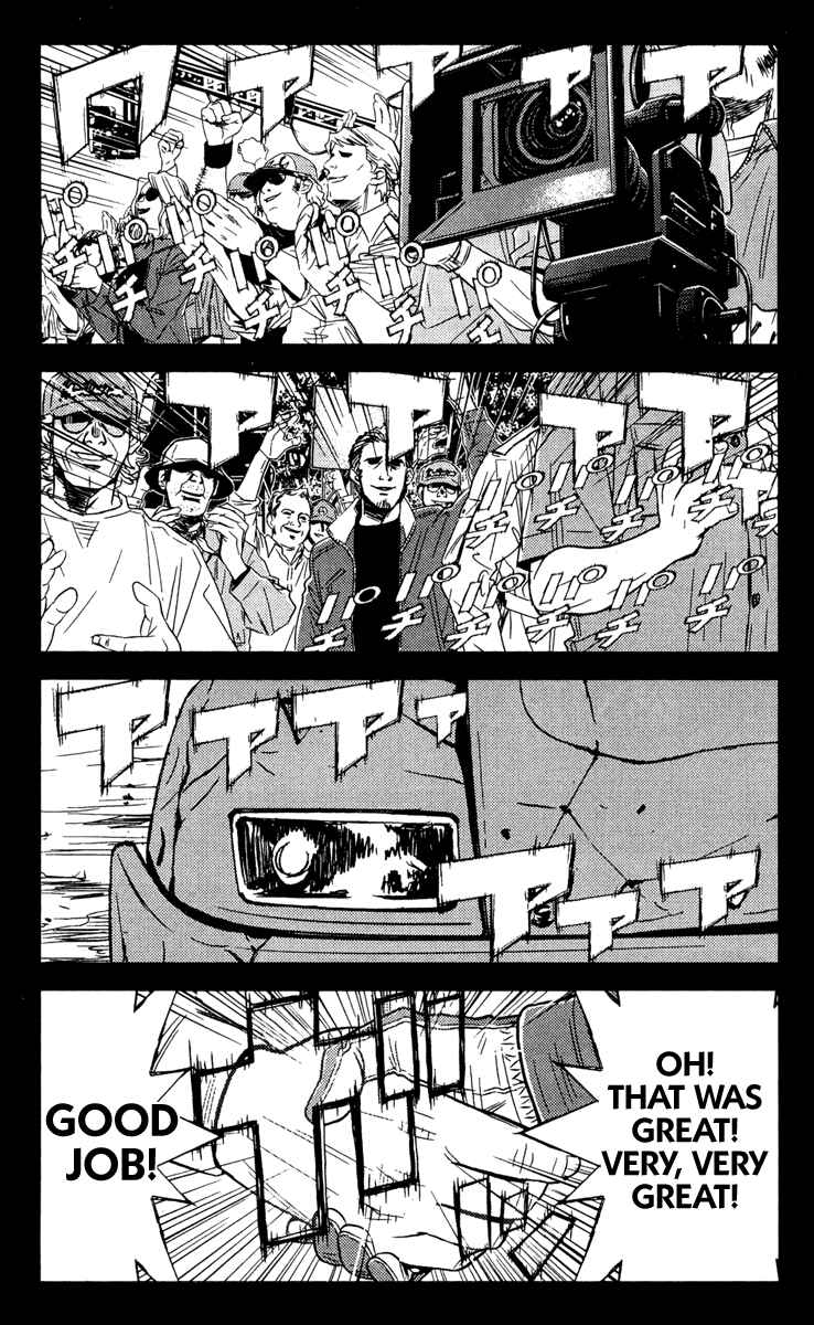 Page 1 Chapter 84 Akumetsu