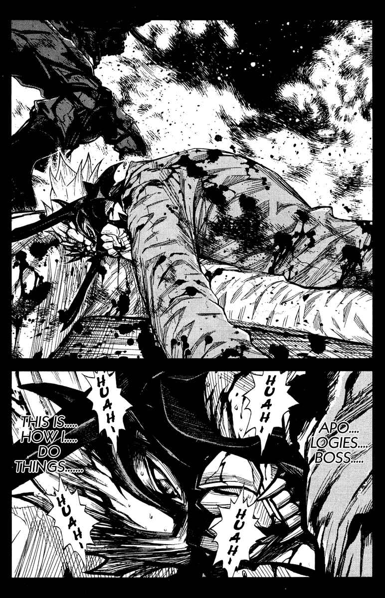 Page 14 Chapter 84 Akumetsu