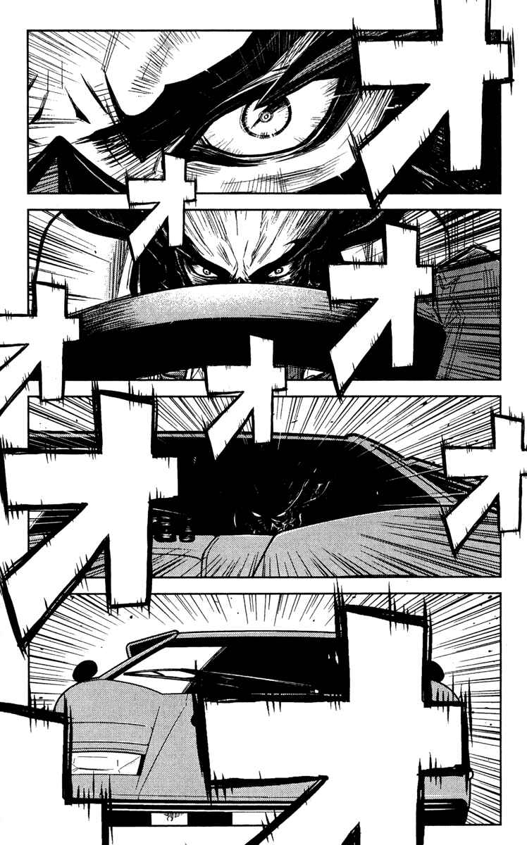 Page 16 Chapter 84 Akumetsu