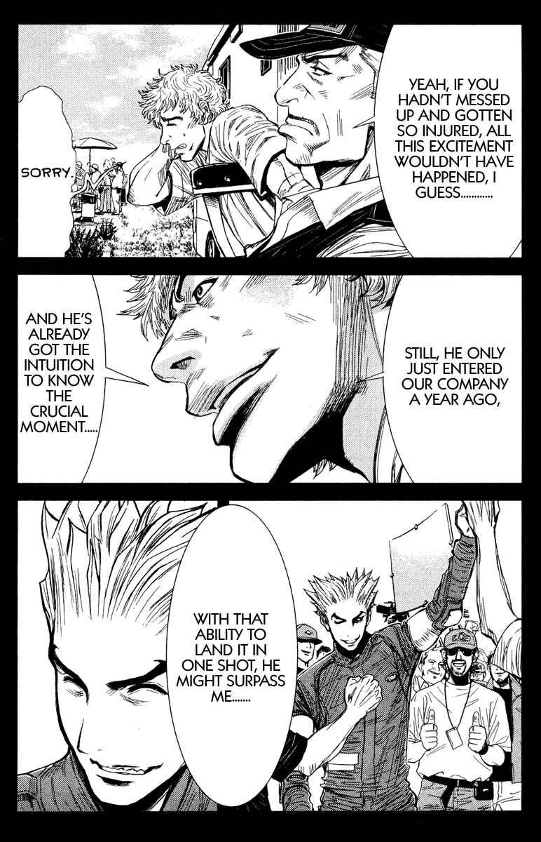 Page 4 Chapter 84 Akumetsu