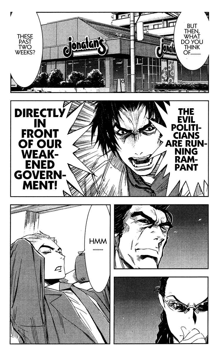 Page 1 Chapter 133 Akumetsu