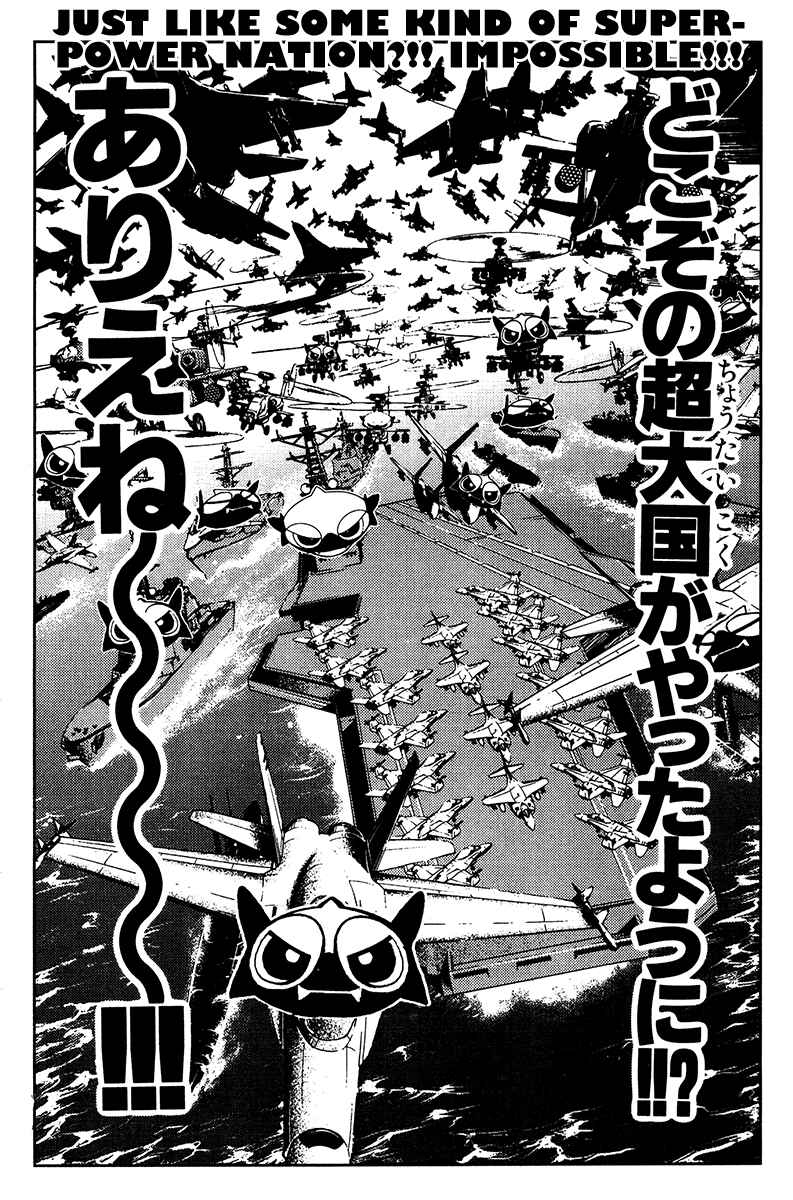 Page 18 Chapter 133 Akumetsu