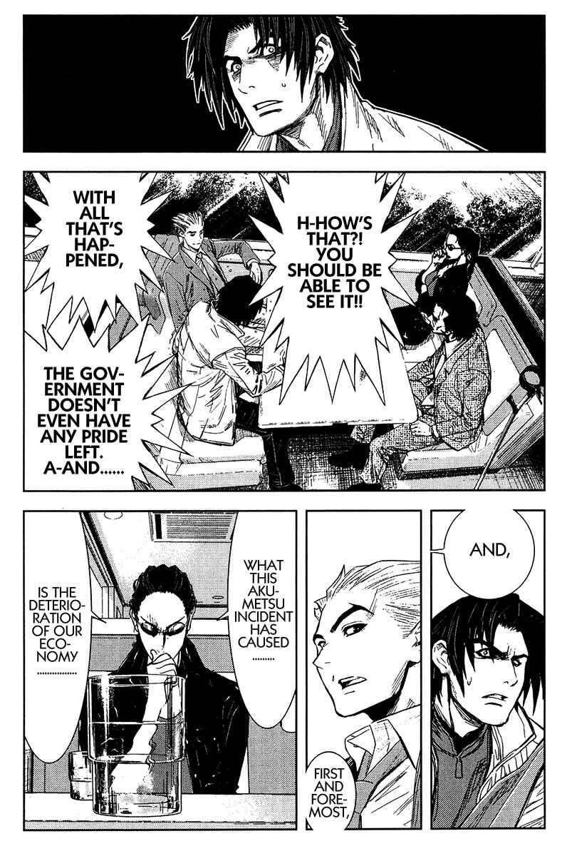 Page 3 Chapter 133 Akumetsu