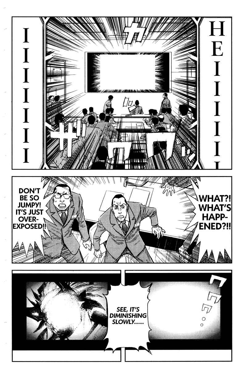Page 11 Chapter 95 Akumetsu