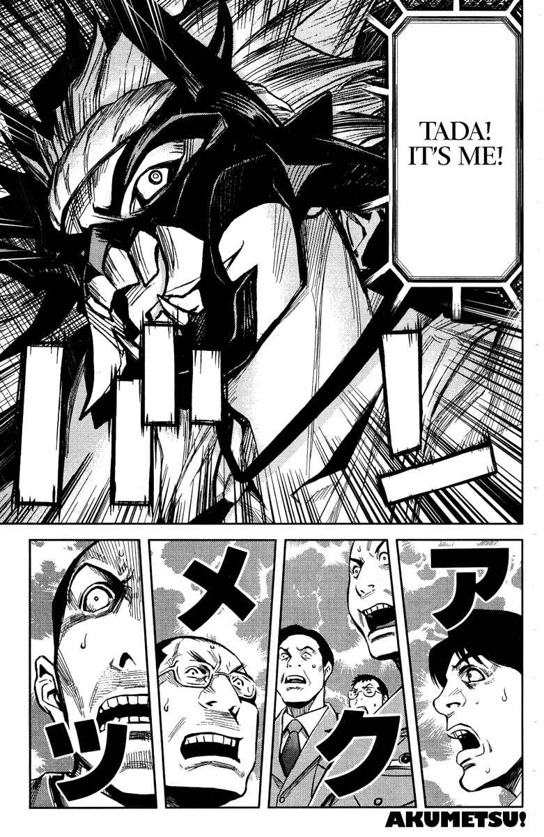 Page 12 Chapter 95 Akumetsu