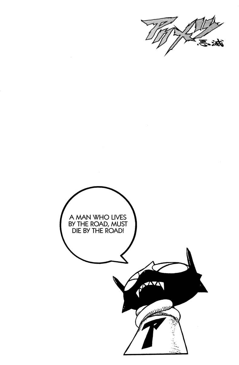 Page 19 Chapter 95 Akumetsu
