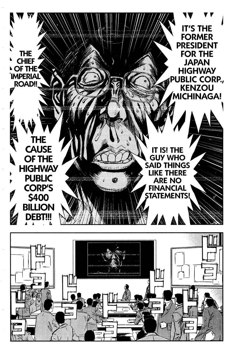 Page 4 Chapter 95 Akumetsu
