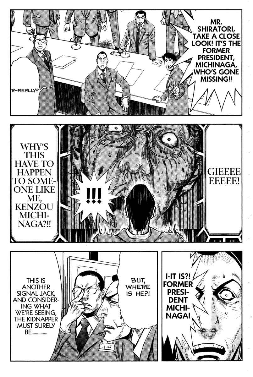 Page 5 Chapter 95 Akumetsu
