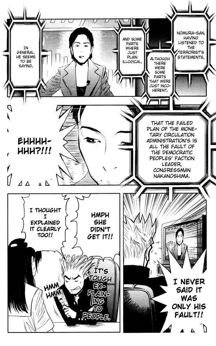 Page 13 Chapter 19 Akumetsu