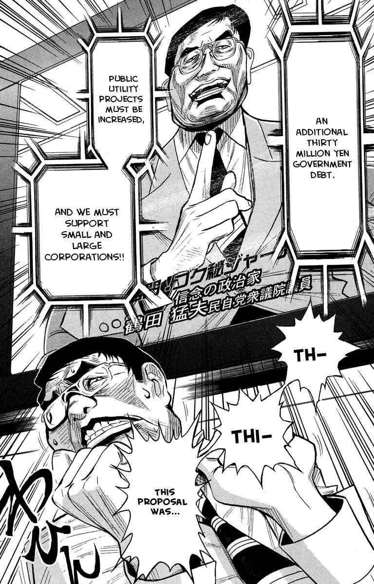 Page 11 Chapter 37 Akumetsu
