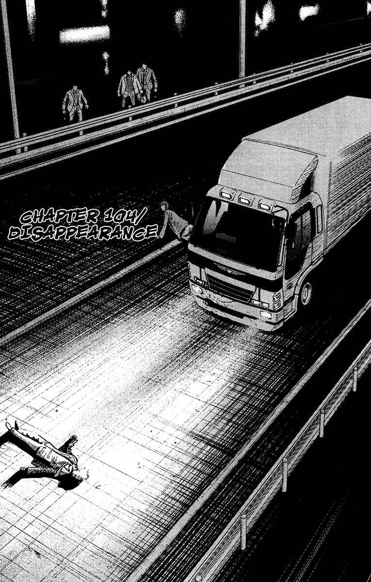 Page 1 Chapter 104 Akumetsu