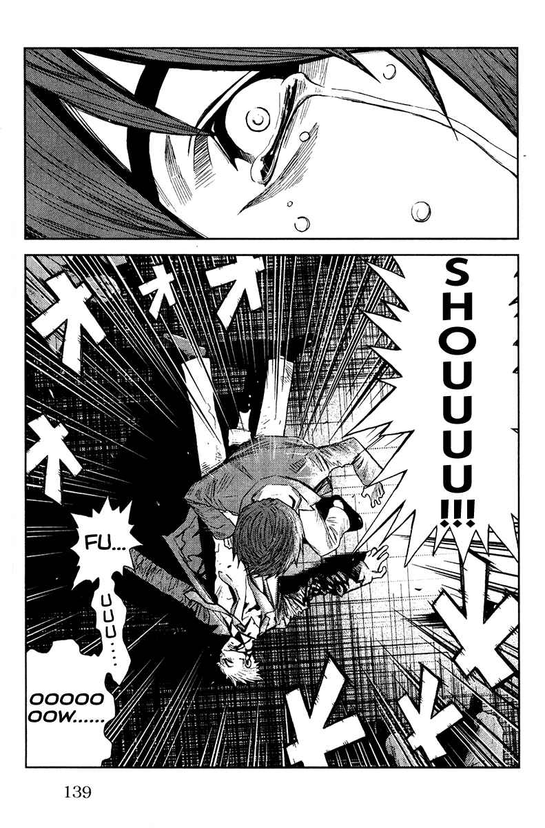Page 10 Chapter 104 Akumetsu
