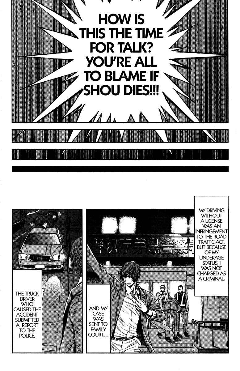 Page 17 Chapter 104 Akumetsu