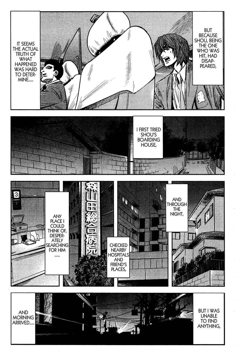 Page 18 Chapter 104 Akumetsu