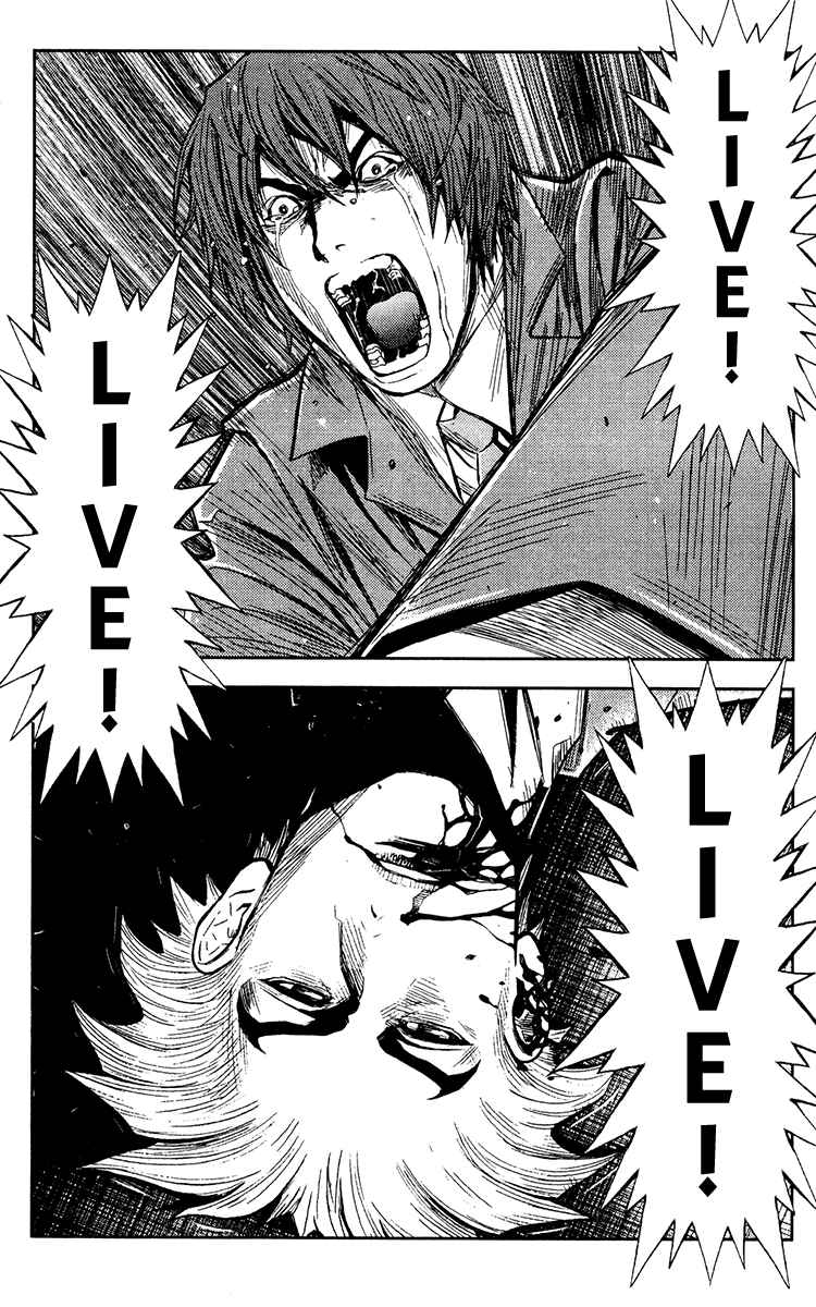 Page 8 Chapter 104 Akumetsu