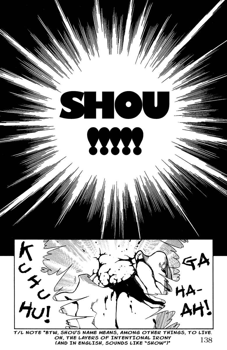 Page 9 Chapter 104 Akumetsu