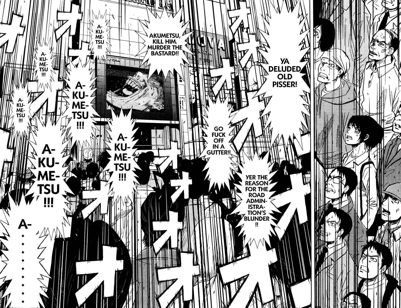 Page 10 Chapter 96 Akumetsu