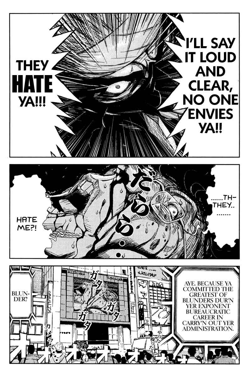 Page 13 Chapter 96 Akumetsu
