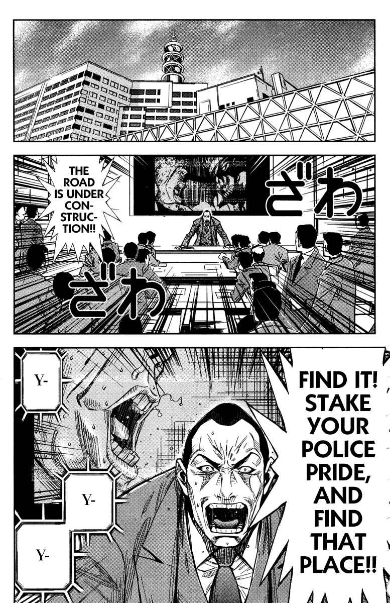 Page 3 Chapter 96 Akumetsu