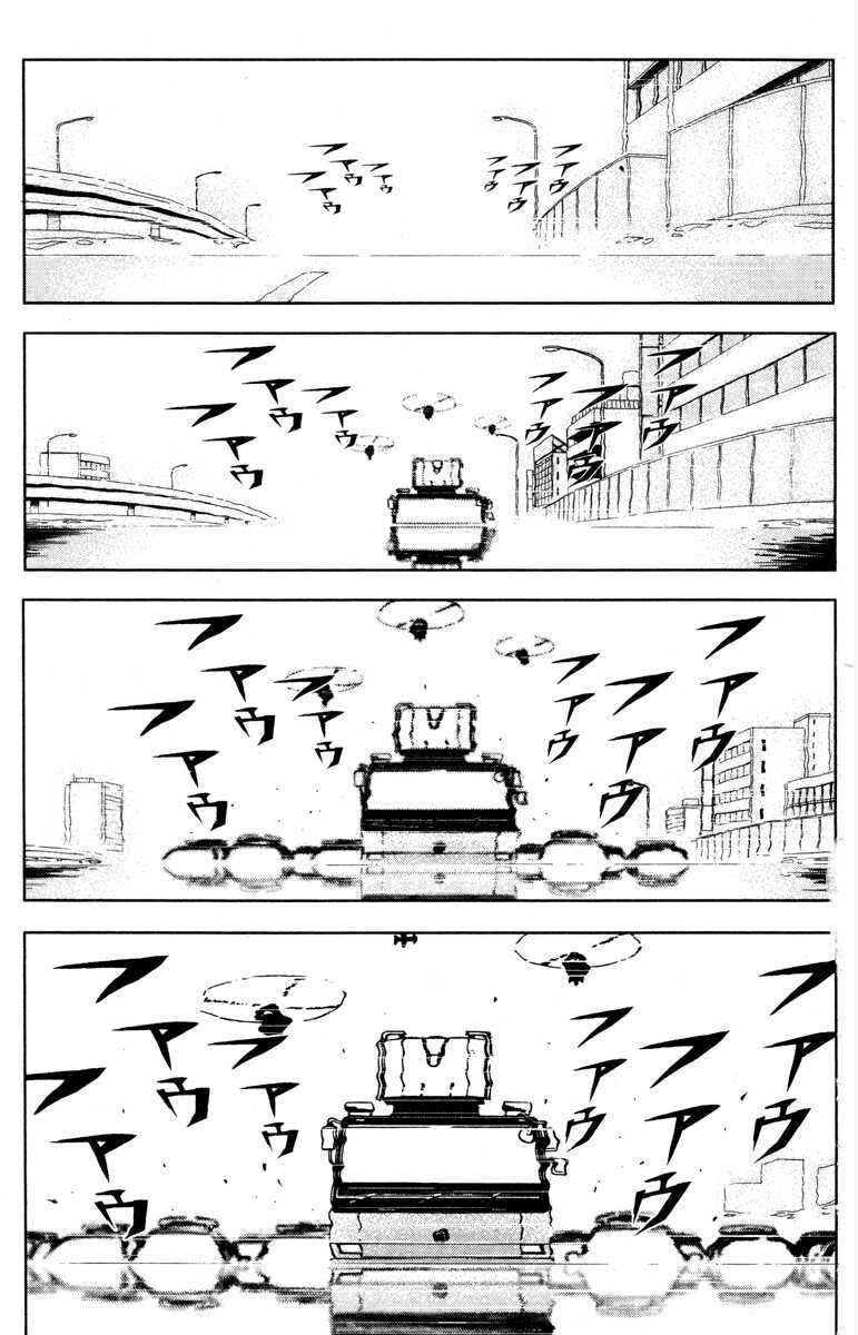 Page 12 Chapter 29 Akumetsu