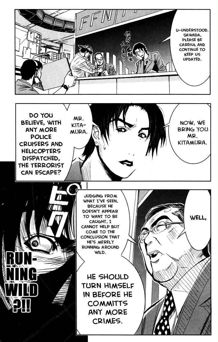 Page 15 Chapter 29 Akumetsu