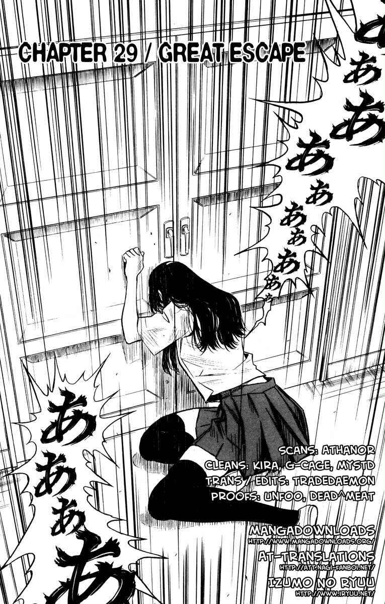 Page 2 Chapter 29 Akumetsu