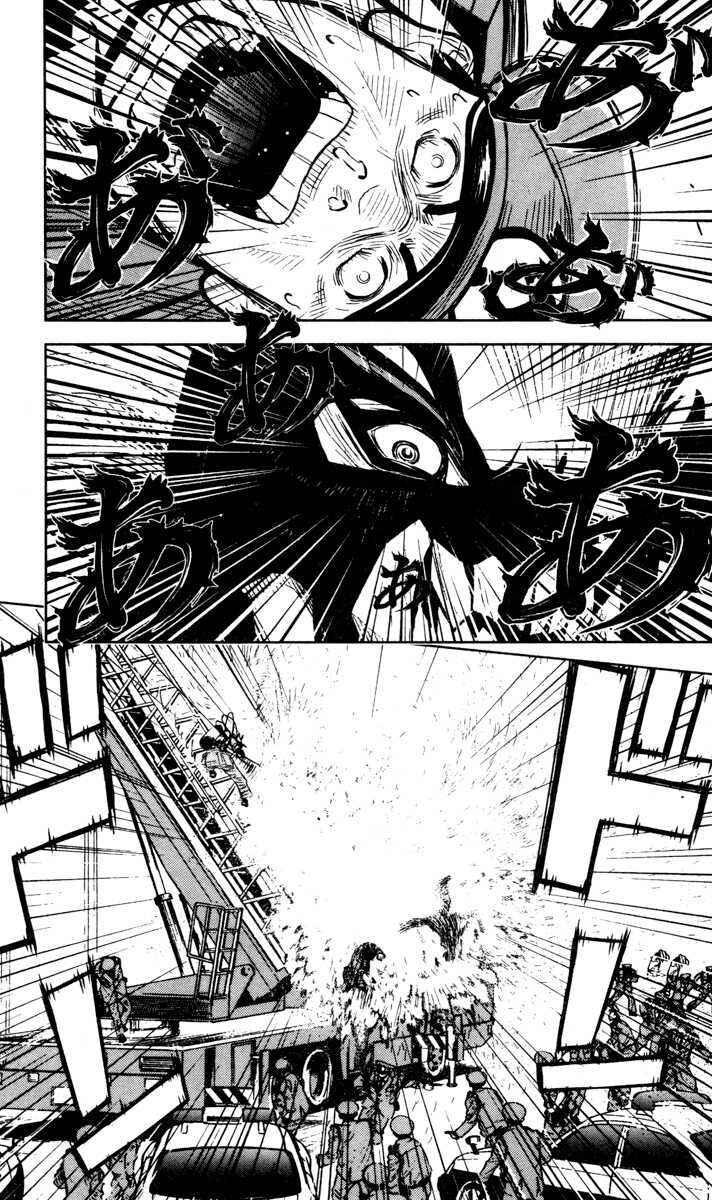 Page 3 Chapter 29 Akumetsu