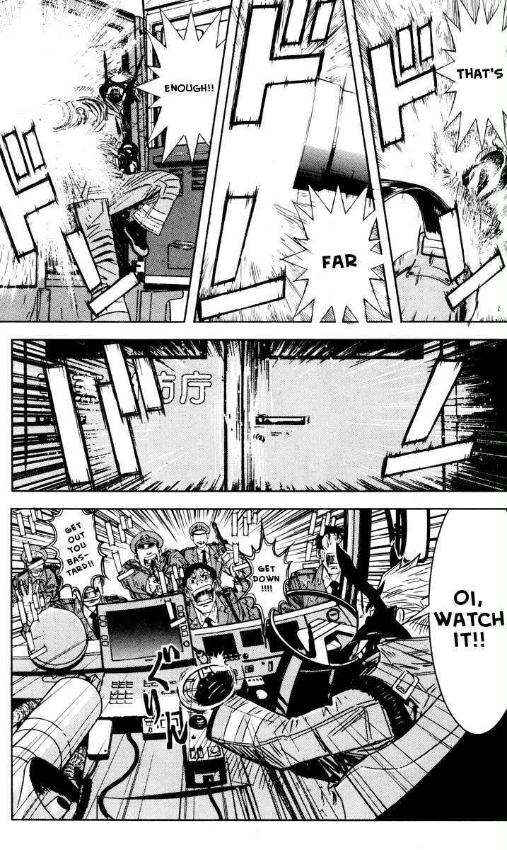 Page 5 Chapter 29 Akumetsu