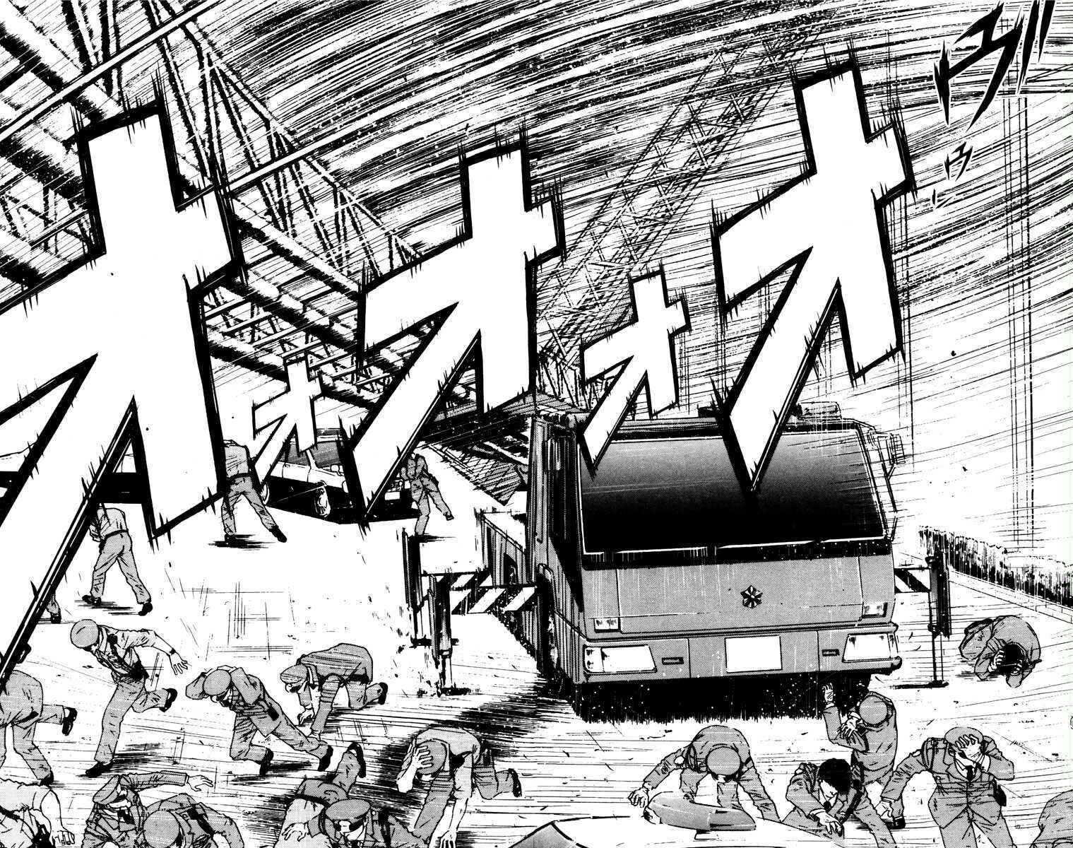 Page 6 Chapter 29 Akumetsu