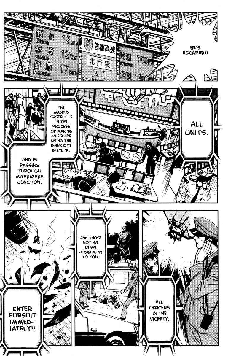 Page 8 Chapter 29 Akumetsu
