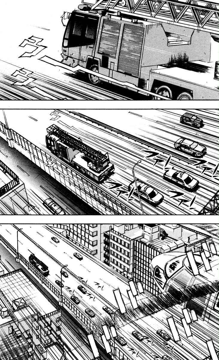 Page 9 Chapter 29 Akumetsu