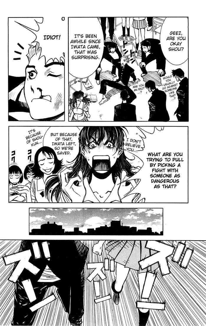 Page 12 Chapter 4 Akumetsu