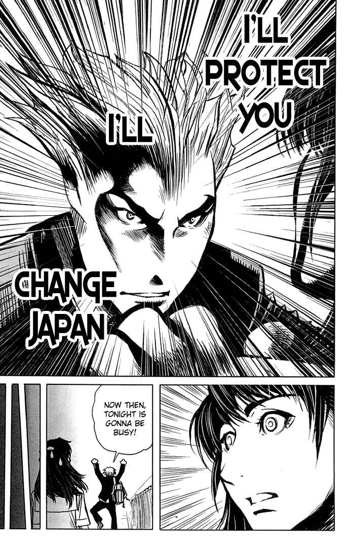 Page 15 Chapter 4 Akumetsu