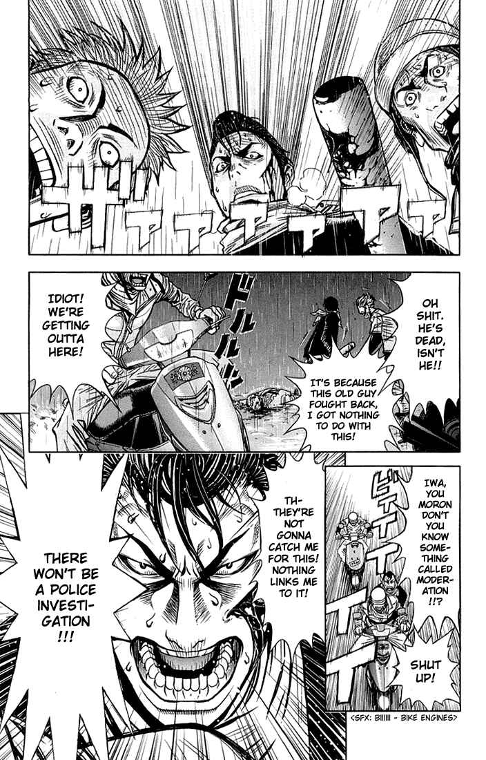 Page 3 Chapter 4 Akumetsu