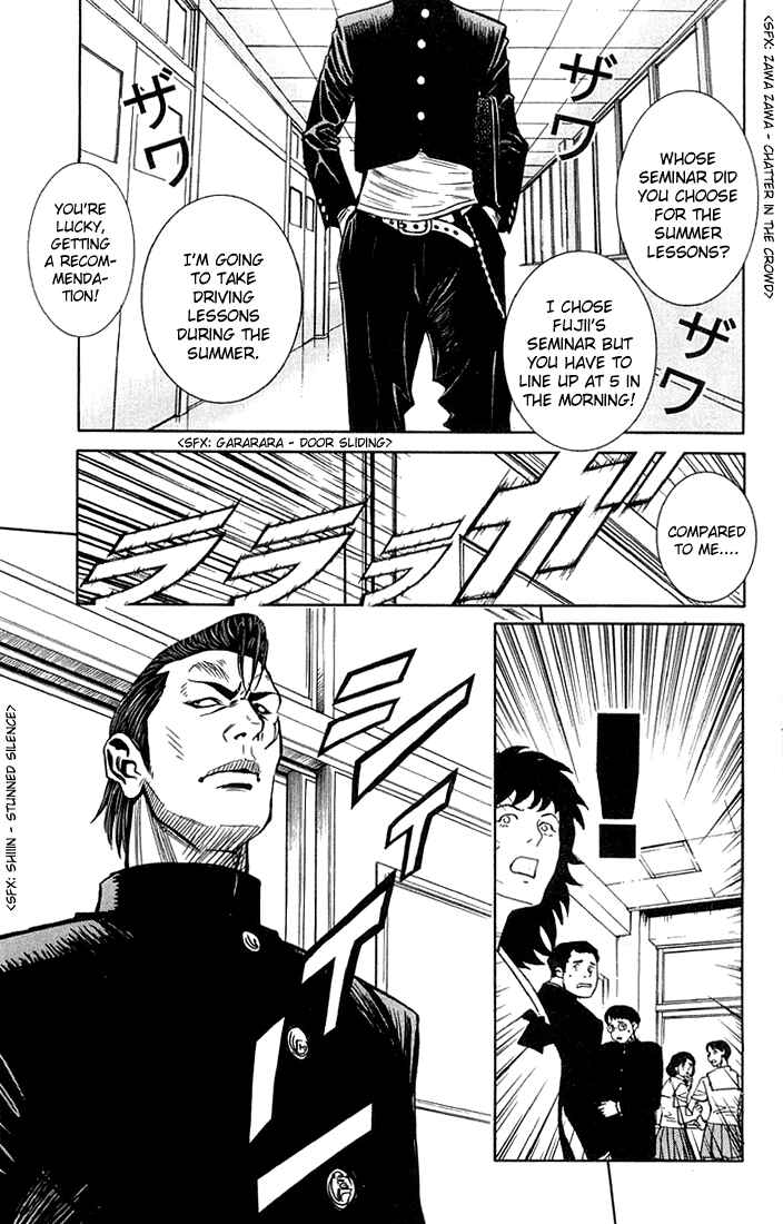 Page 5 Chapter 4 Akumetsu