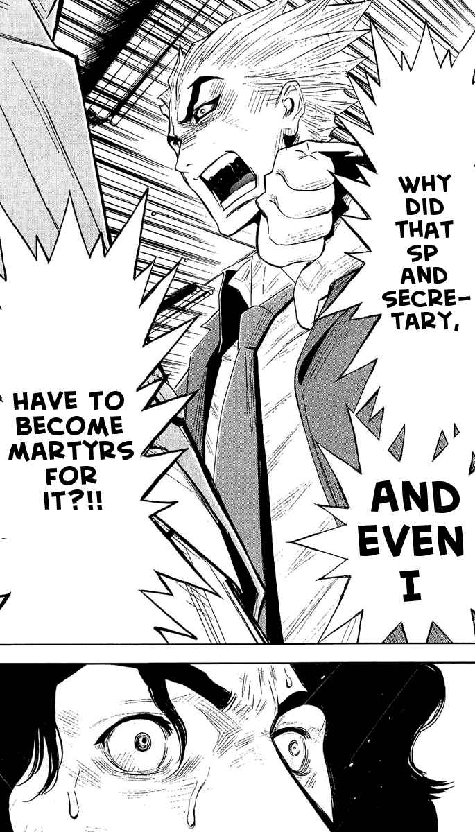 Page 10 Chapter 51 Akumetsu