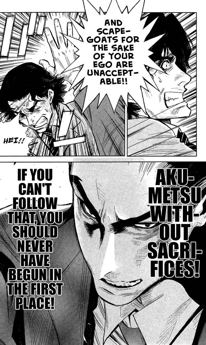 Page 12 Chapter 51 Akumetsu