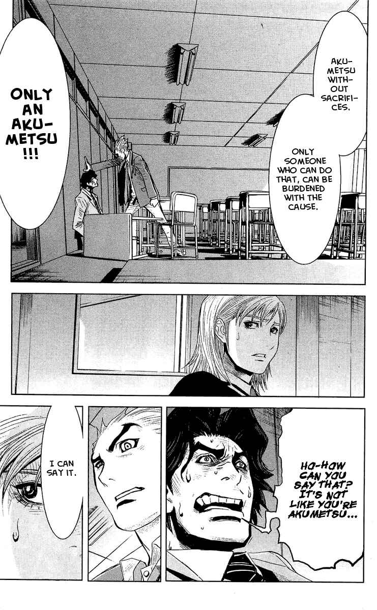 Page 13 Chapter 51 Akumetsu
