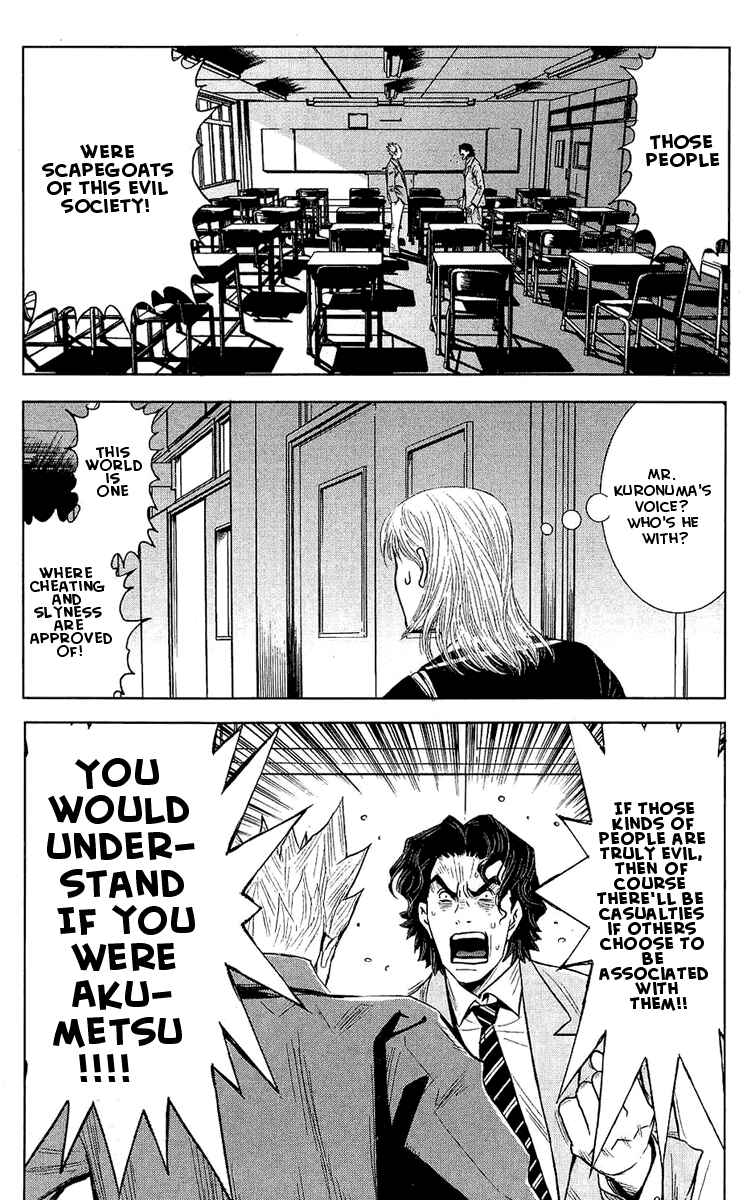 Page 4 Chapter 51 Akumetsu