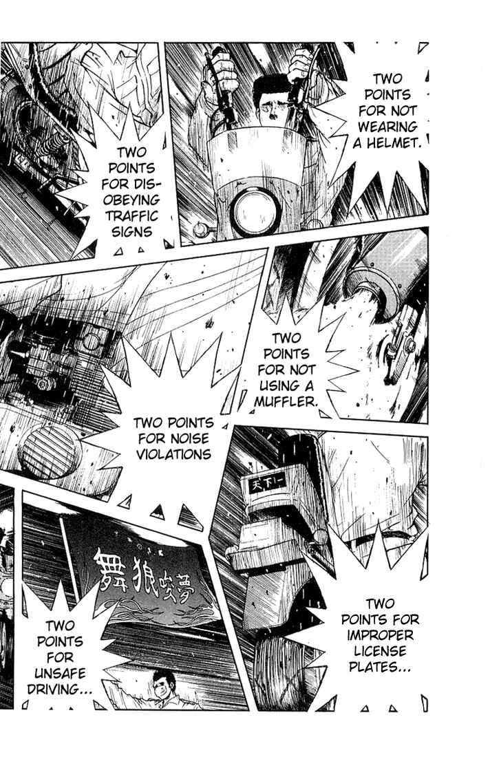Page 15 Chapter 7 Akumetsu