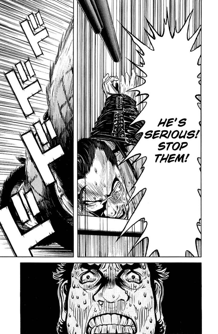 Page 18 Chapter 7 Akumetsu