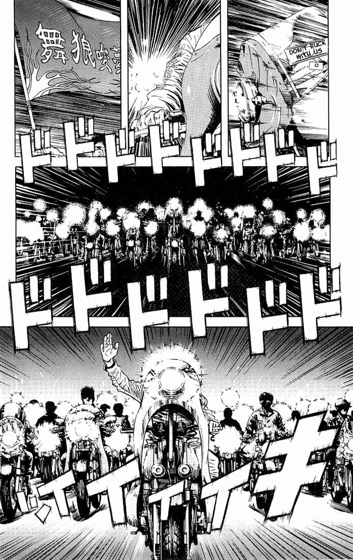 Page 2 Chapter 7 Akumetsu