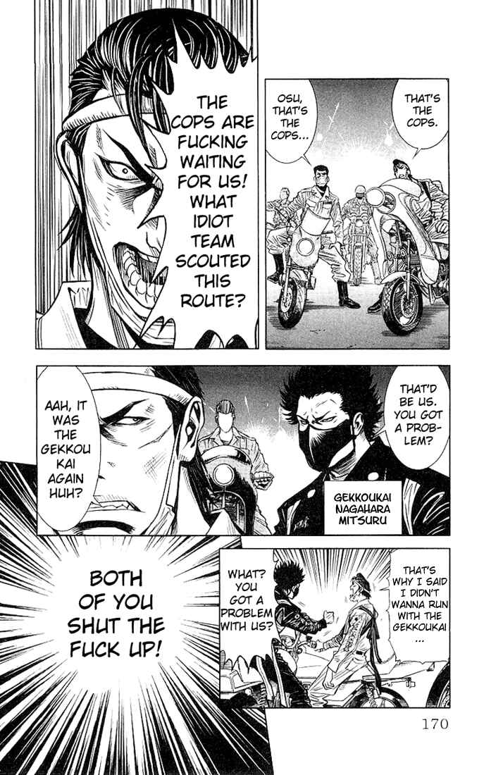 Page 4 Chapter 7 Akumetsu