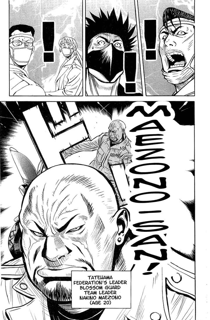 Page 5 Chapter 7 Akumetsu