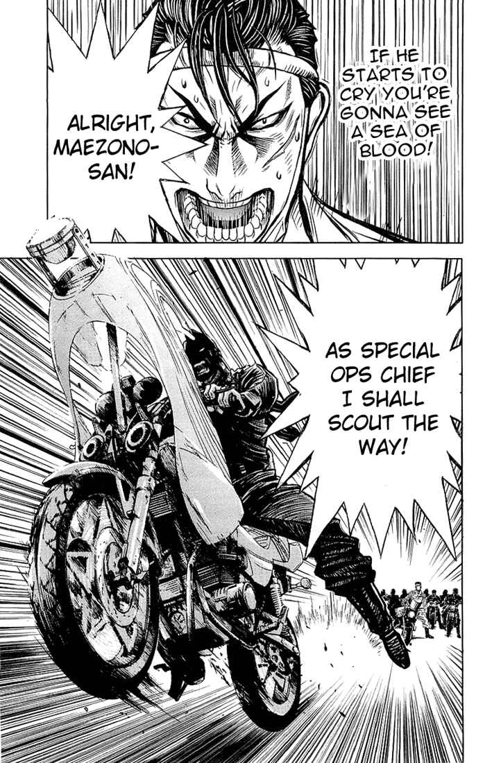Page 7 Chapter 7 Akumetsu