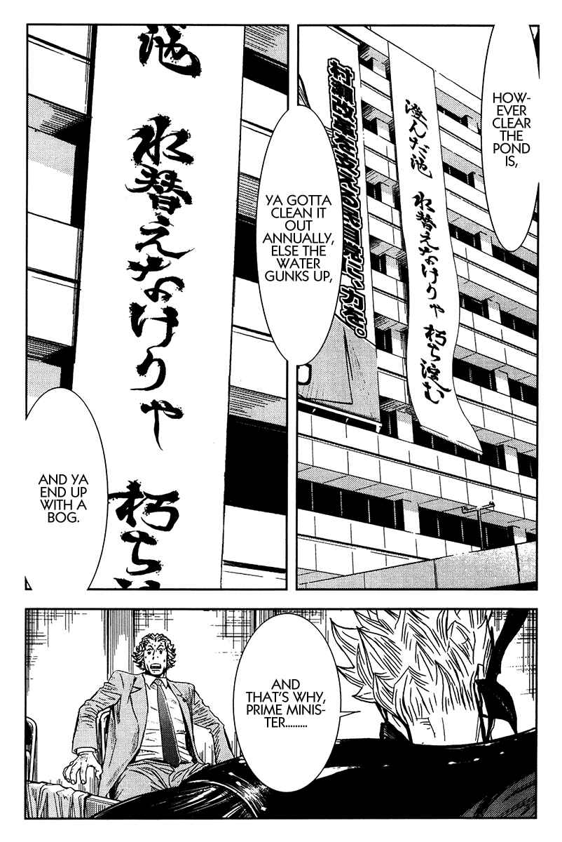 Page 16 Chapter 128 Akumetsu